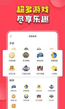 皮皮pip手机版app安装