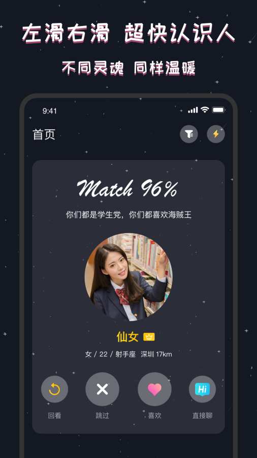 同桌CP手机网页版登录入口
