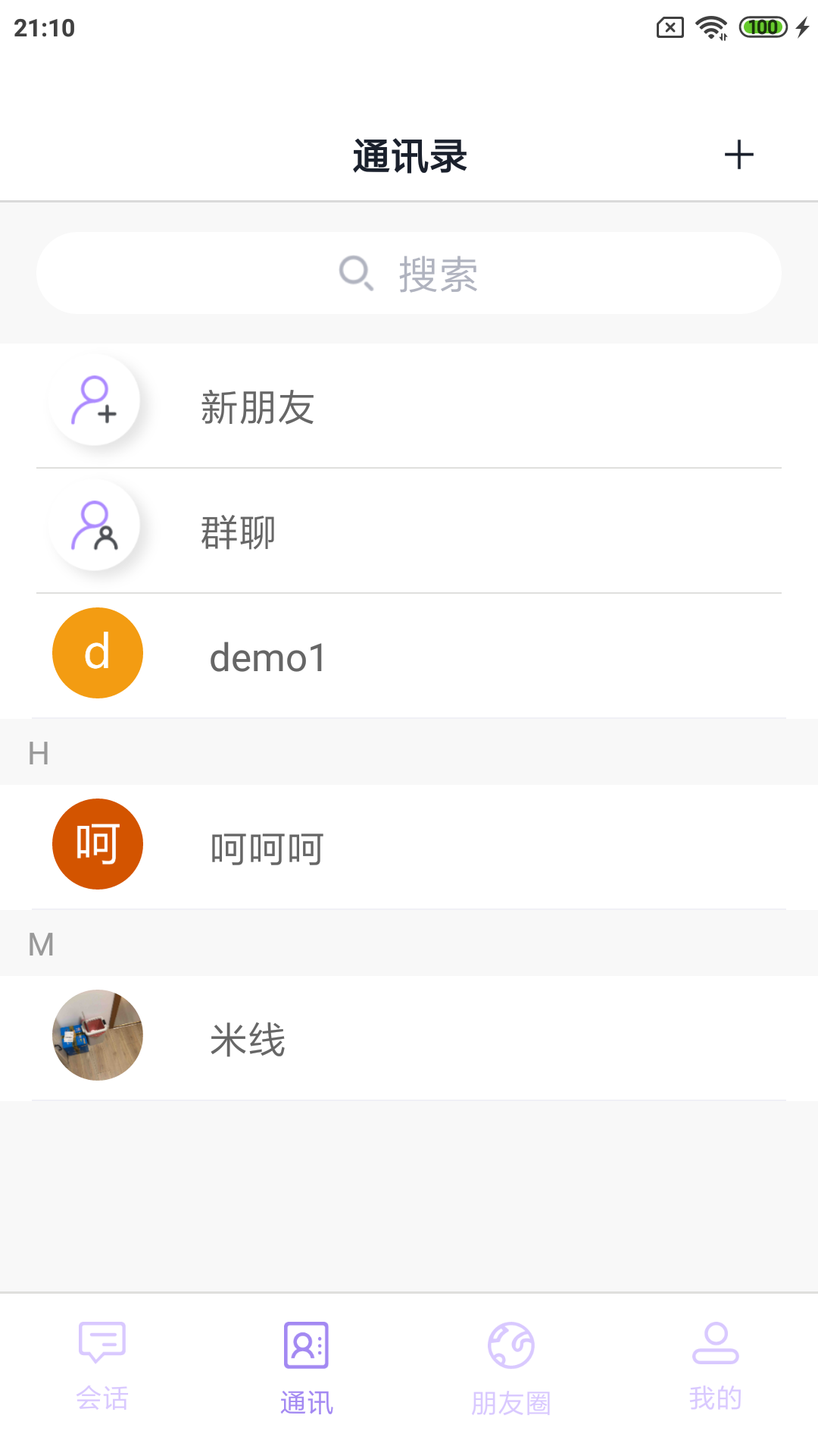 巨聊网页版登录入口
