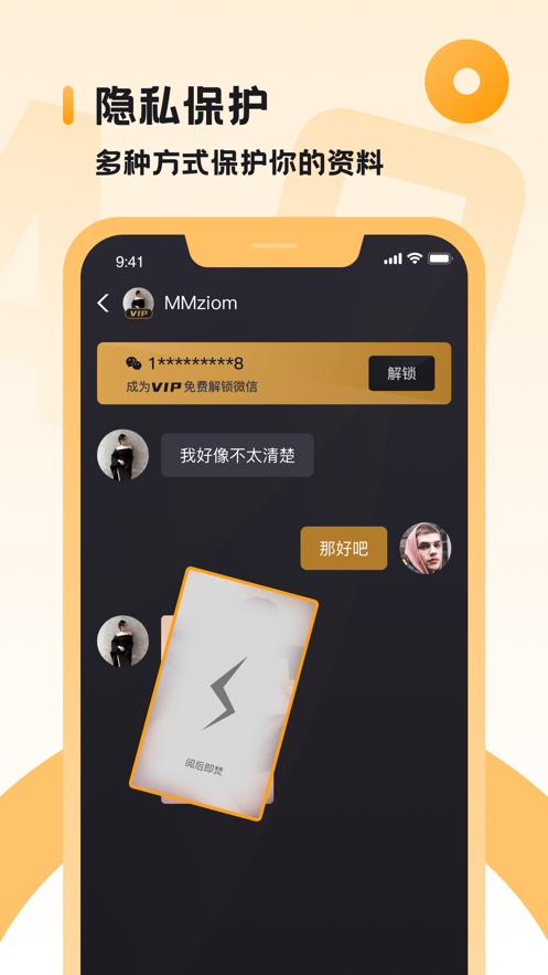 小圈登录页面