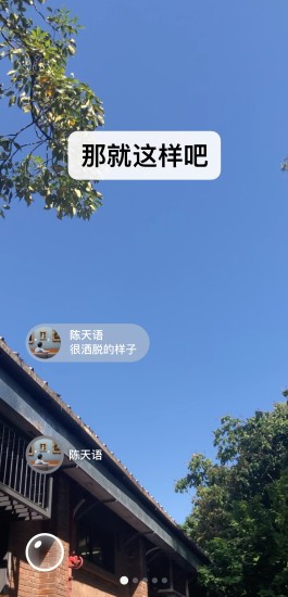 微信升级版极速版2025版