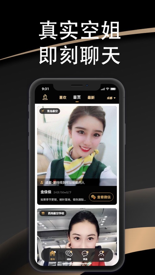 空尤免费版官方下载