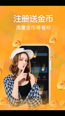 叮当语音2020旧版本下载安装