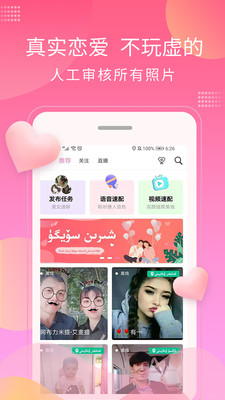 alqi电脑版官方下载
