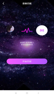 千思语2018旧版本下载安装