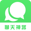 超级聊天术安装包apk