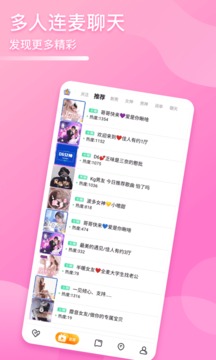 哩咔语音2017版本