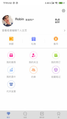 久鱼下载安装