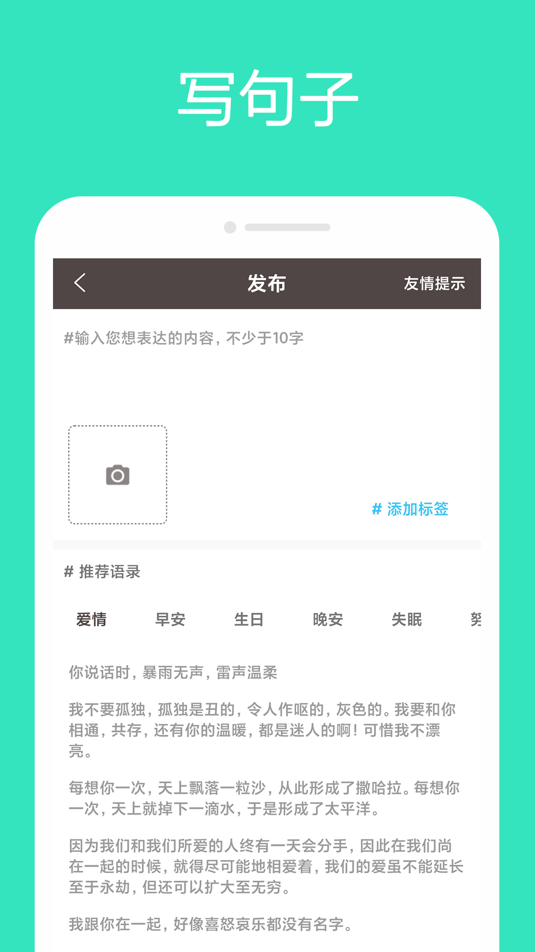 拾心大叔网官网首页