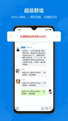 比信2014老版本下载