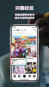 积目最新版普通下载安装