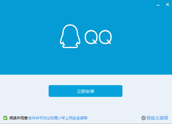 QQ版旧版本2023年旧版本