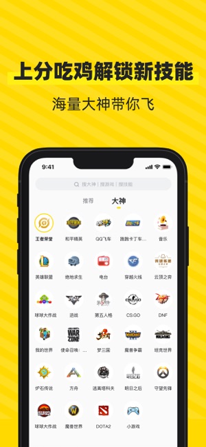 小鹿陪玩最新版2021下载旧版