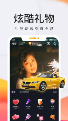 拾秒2017老版本