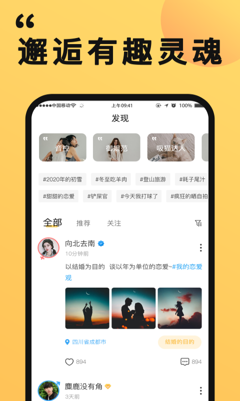 橙对HD平板下载