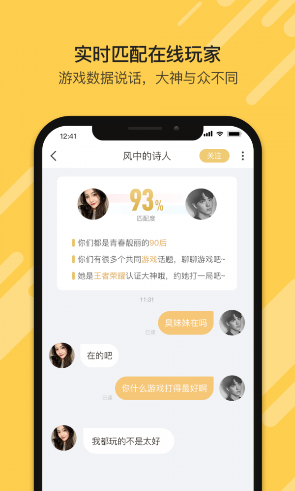 盒游下载旧版2020