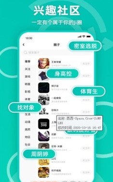jicco官方网站登录