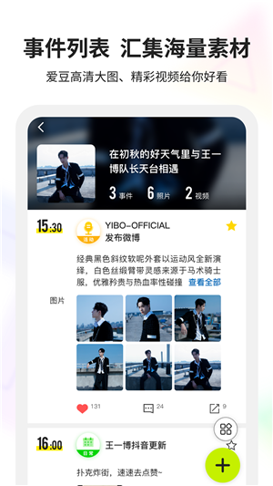 Ringme所有旧版本