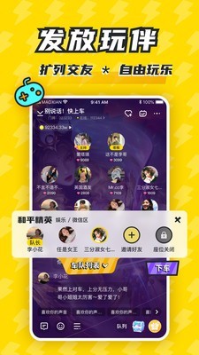 毛线网页登录入