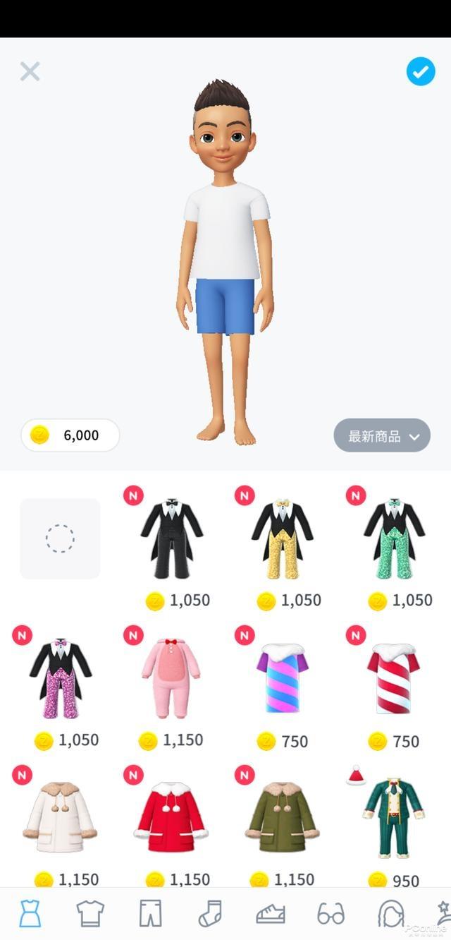 崽崽ZEPETO下载app下载安装到手机