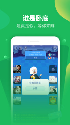 怡玩官网首页登录入口手机版
