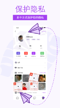 非旅陪玩pc端