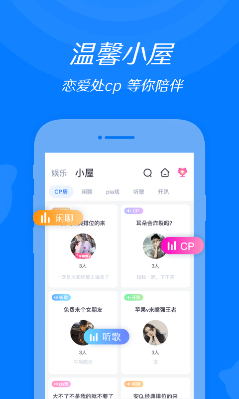 来来语音网页版极速版2025年最新版