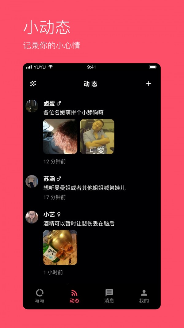 与与官网app下载