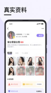 闪约猫下载旧版2020