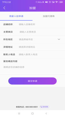 嗨约么海外版ios