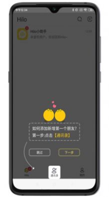 HiloHD所有版本