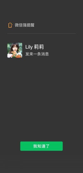 微信新表情版旧版2023官方版