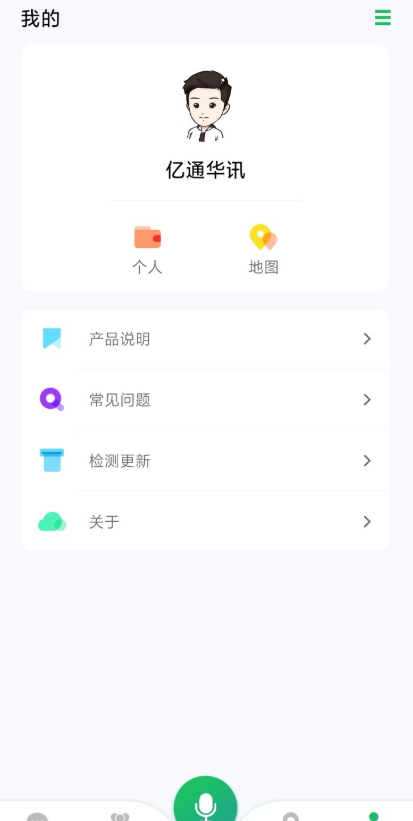 蟹讯经典版2025安装