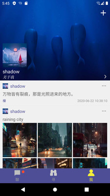 樔最新版app下载安装到手机