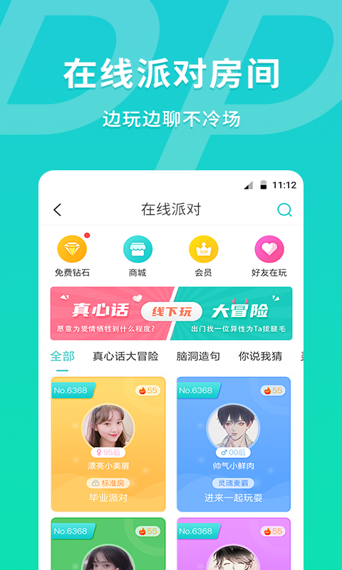 MEUgoogleplay版