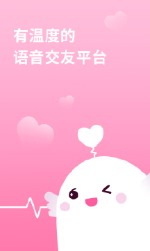 糖聊官方网站注册入口