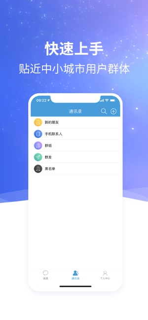 欢信下载旧版2023
