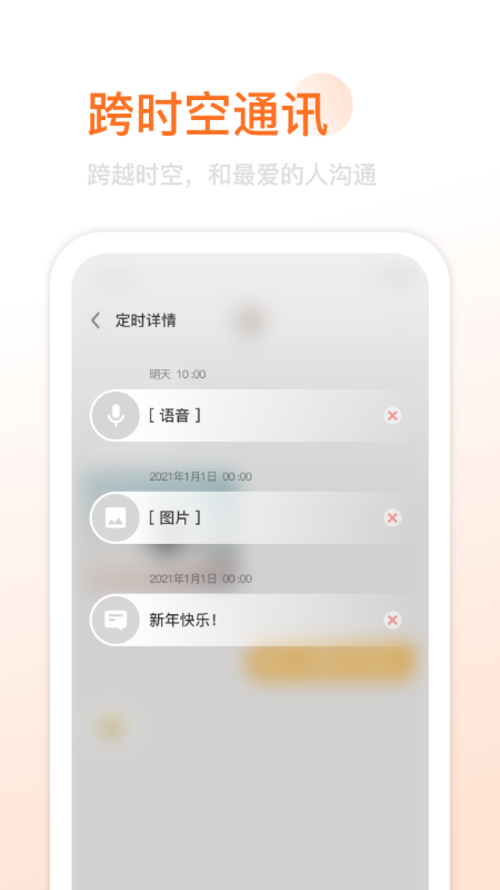 Yao脸app官网下载安装