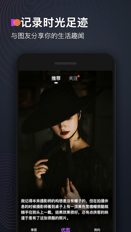 享图2015老版本下载