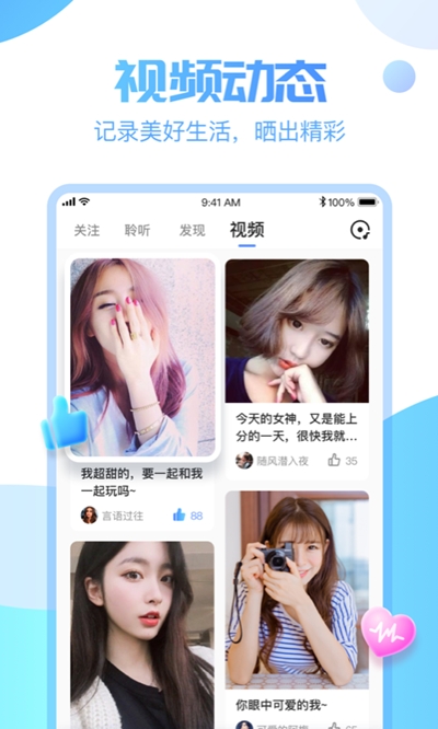 憨憨星球app下载安装