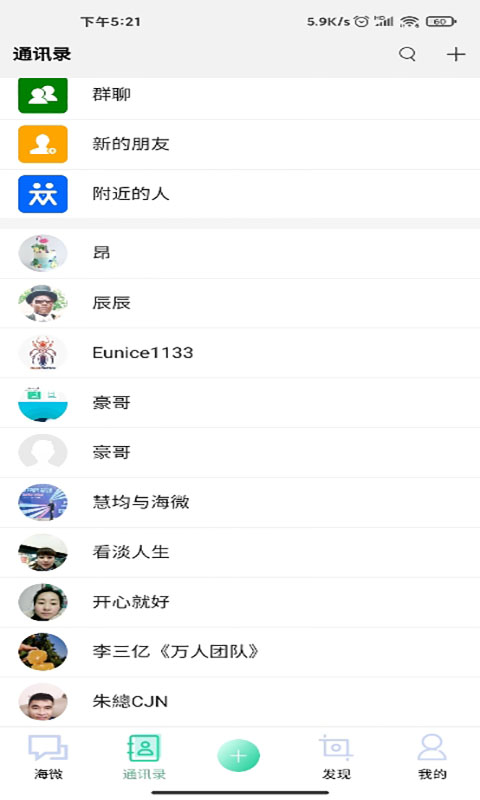 海微网页版官网入口