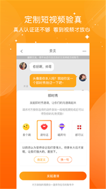 泡豆2025官方正版下载安装