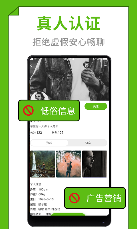 快爱2014老版本下载