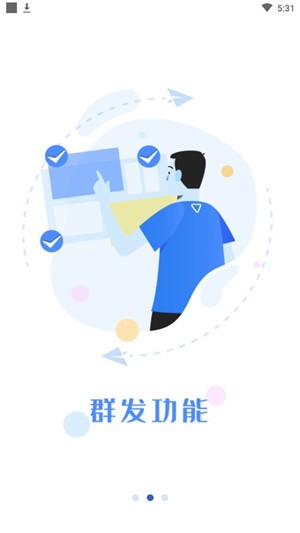撩魅网页版旧版2020官方版