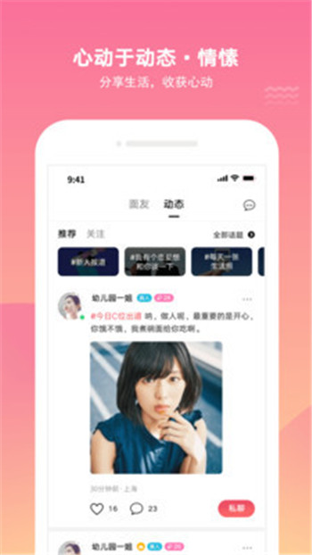 甜城最新版正式版
