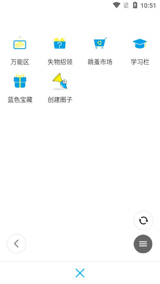 浅寻校园下载官方