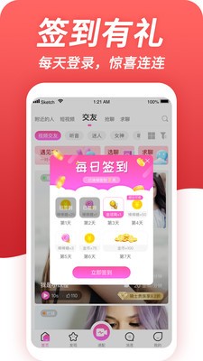 绯喵下载安装2025安卓版下载