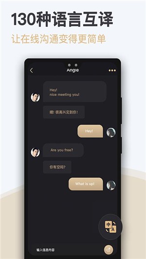 爱优婚恋最新版电脑版下载