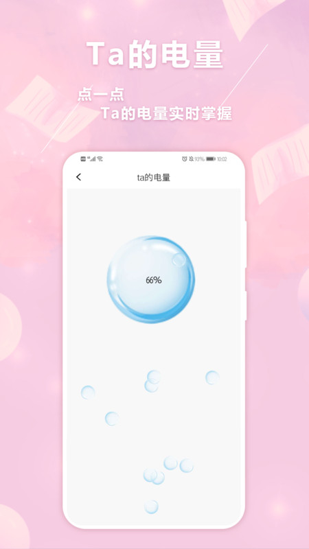 恋爱心最新版手机最新版本下载
