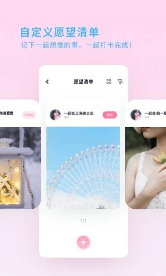 喜欢你最新版极速版2025版